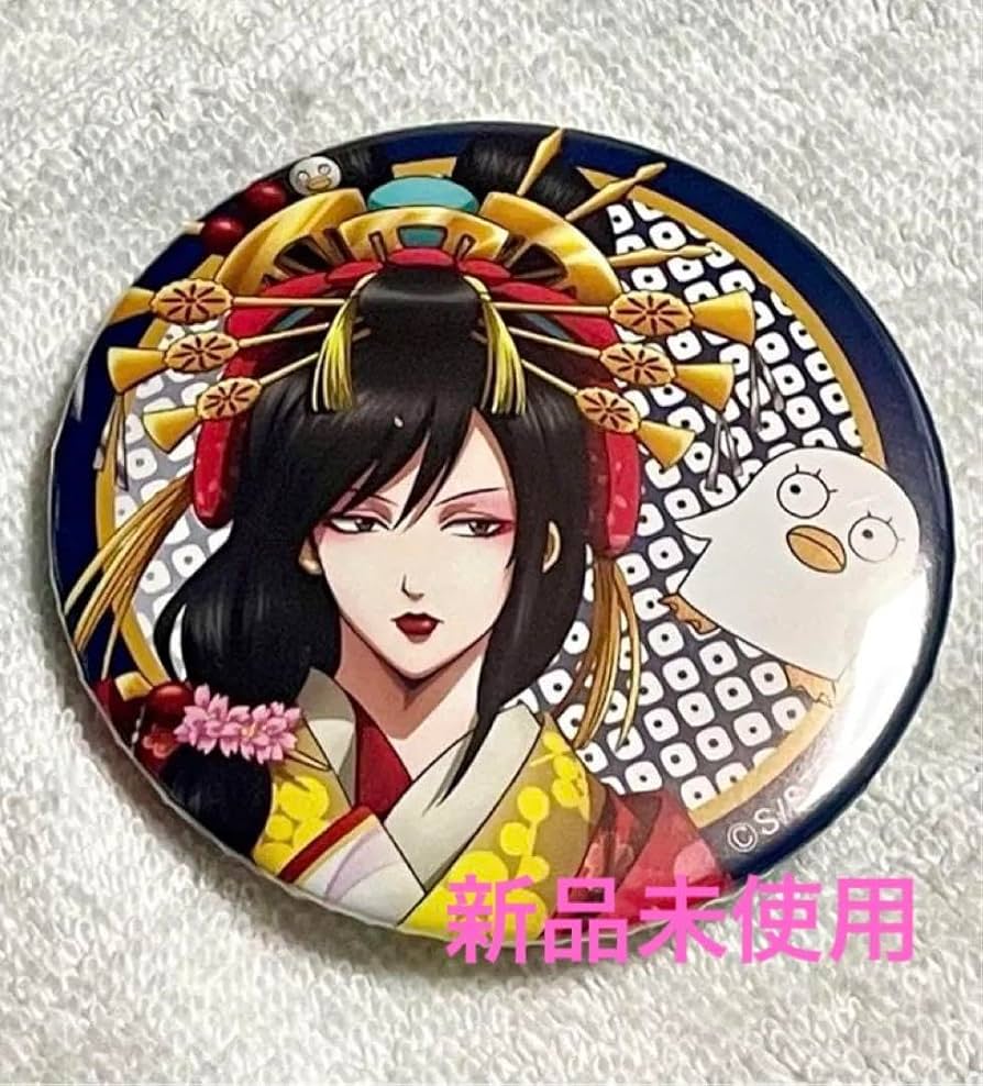 Amazon.co.jp: 銀魂 桂小太郎 京都限定 ブルルン 映画村 缶バッジ 花魁