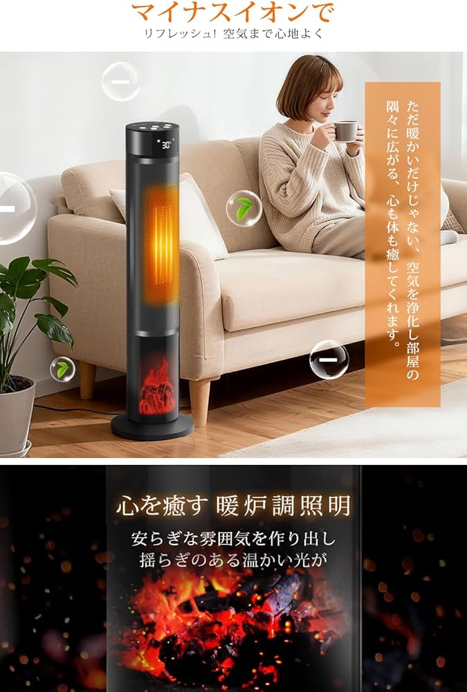 Amazon | セラミックヒーター ヒーター 速暖 【2025モデル&ECO恒温