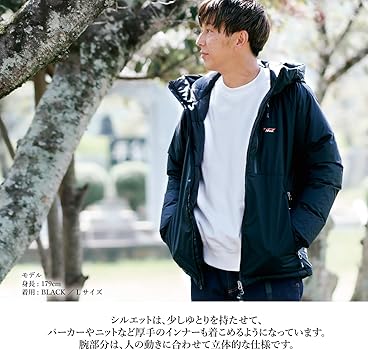 Amazon | [NANGA ナンガ] 別注 AURORATEX DOWN JACKET オーロラ