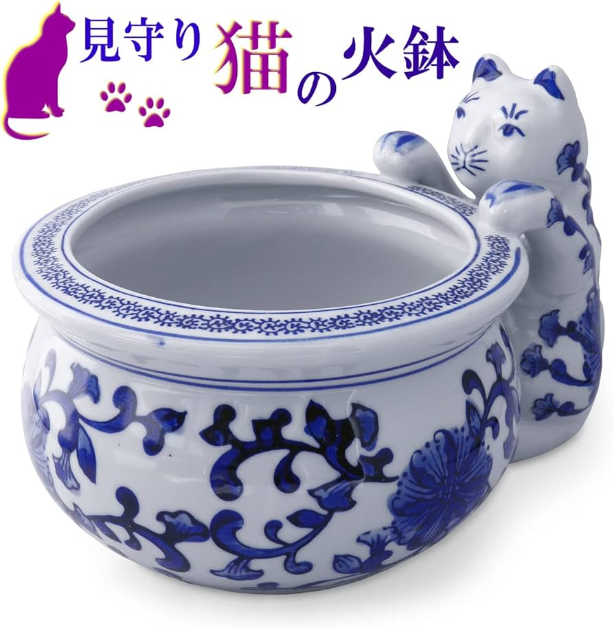Amazon.co.jp: 火鉢 金魚鉢 見守り猫 陶器(アジアンスタイルマオ