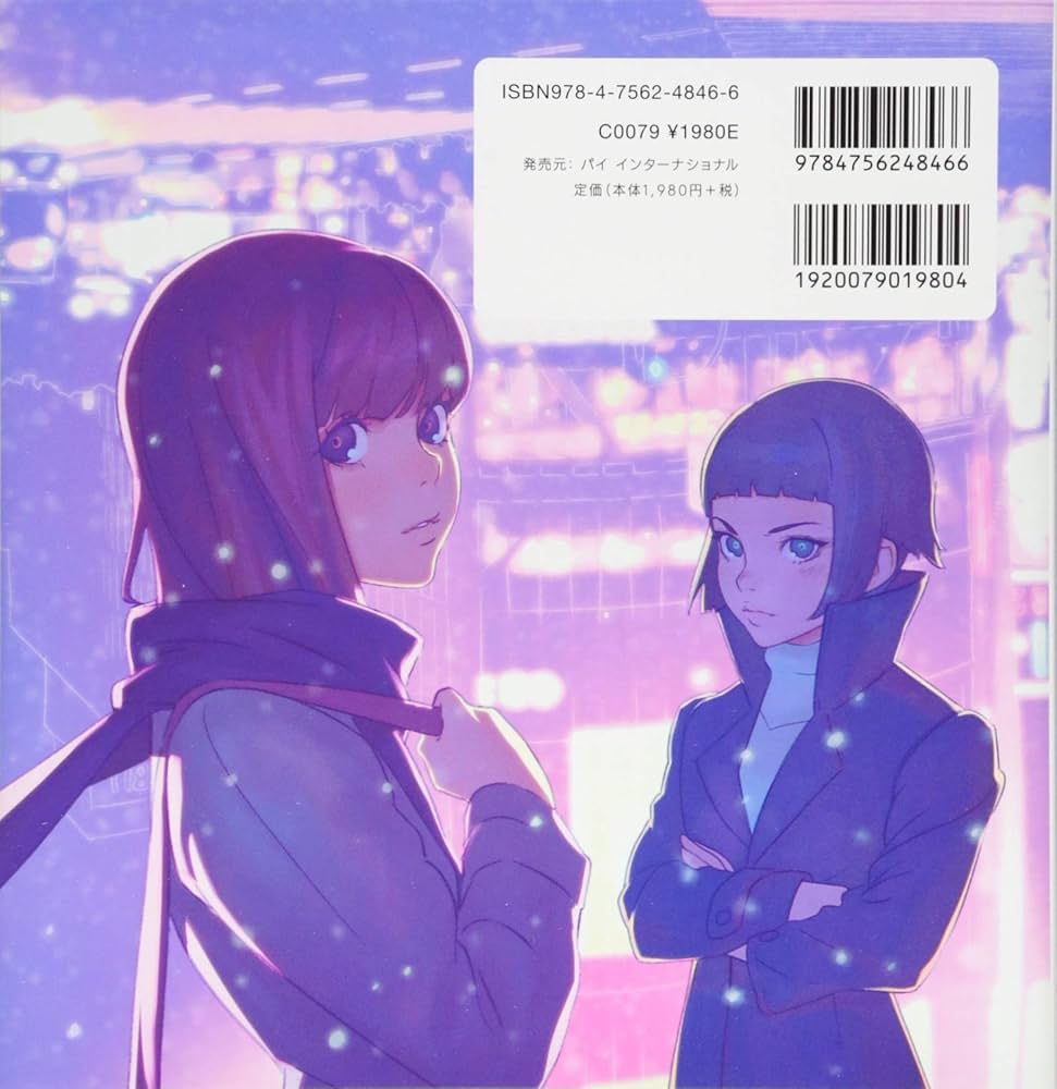 イリヤ・クブシノブ画集 MOMENTARY | イリヤ・クブシノブ, |本 | 通販