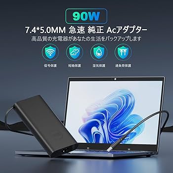 Amazon.co.jp: 90W 純正 Dell デルACアダプター ラップトップ PC充電器