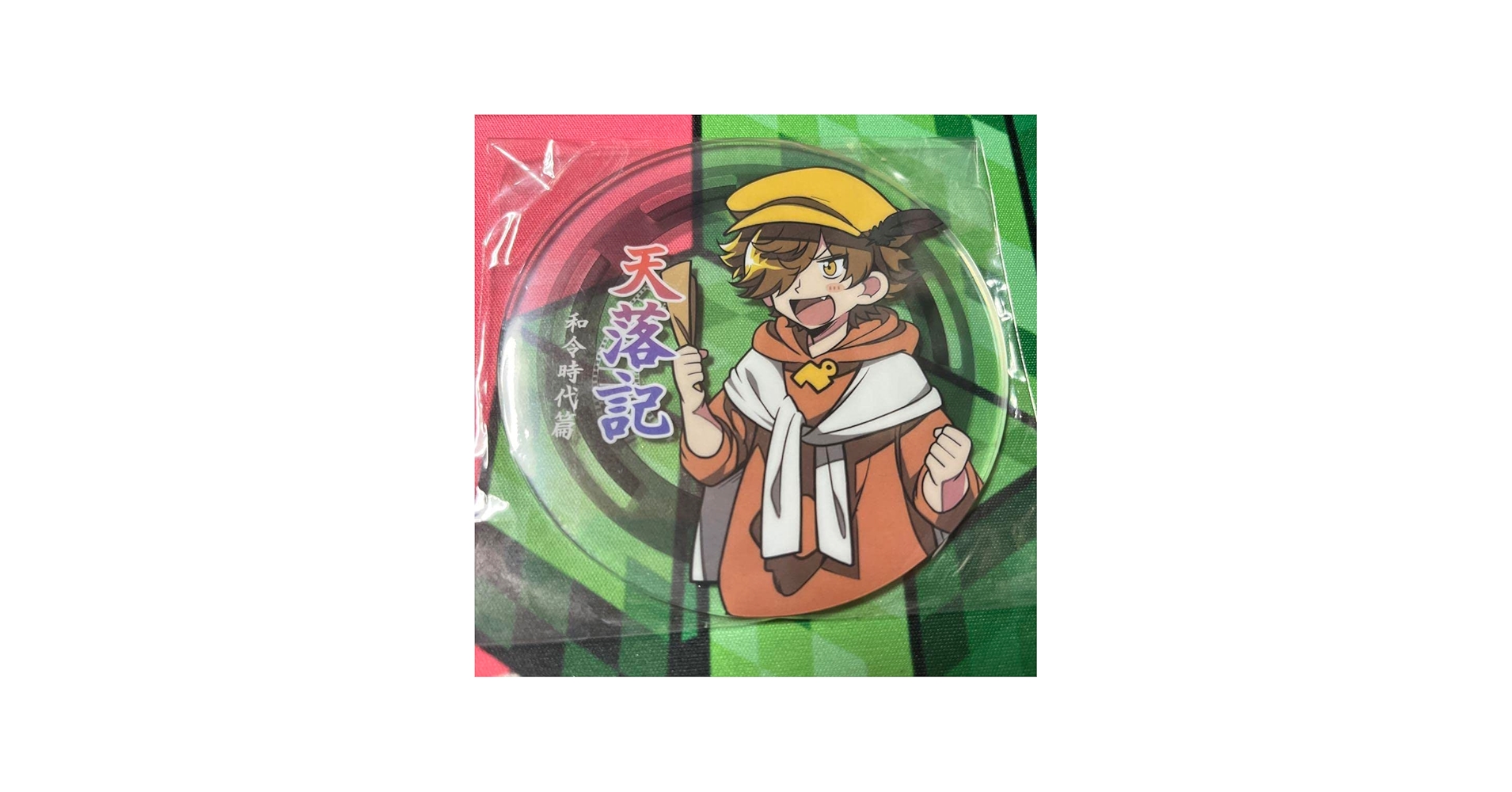 日常組 ぺいんと 柄院透 天落記 アクリルコースター 140個 Amazon.co