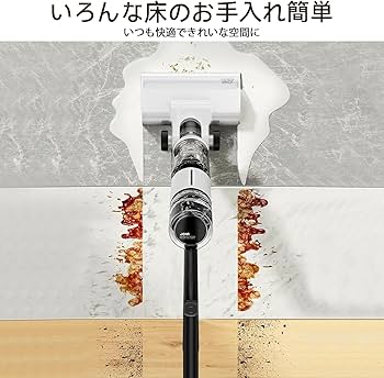 Amazon | JONR 水拭き掃除機 日本最軽量で使いやす乾湿両用クリーナー