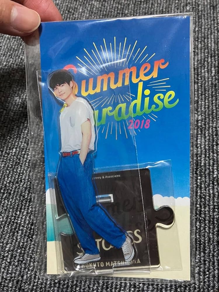 Amazon.co.jp: 松村北斗 アクスタ 全種 : おもちゃ