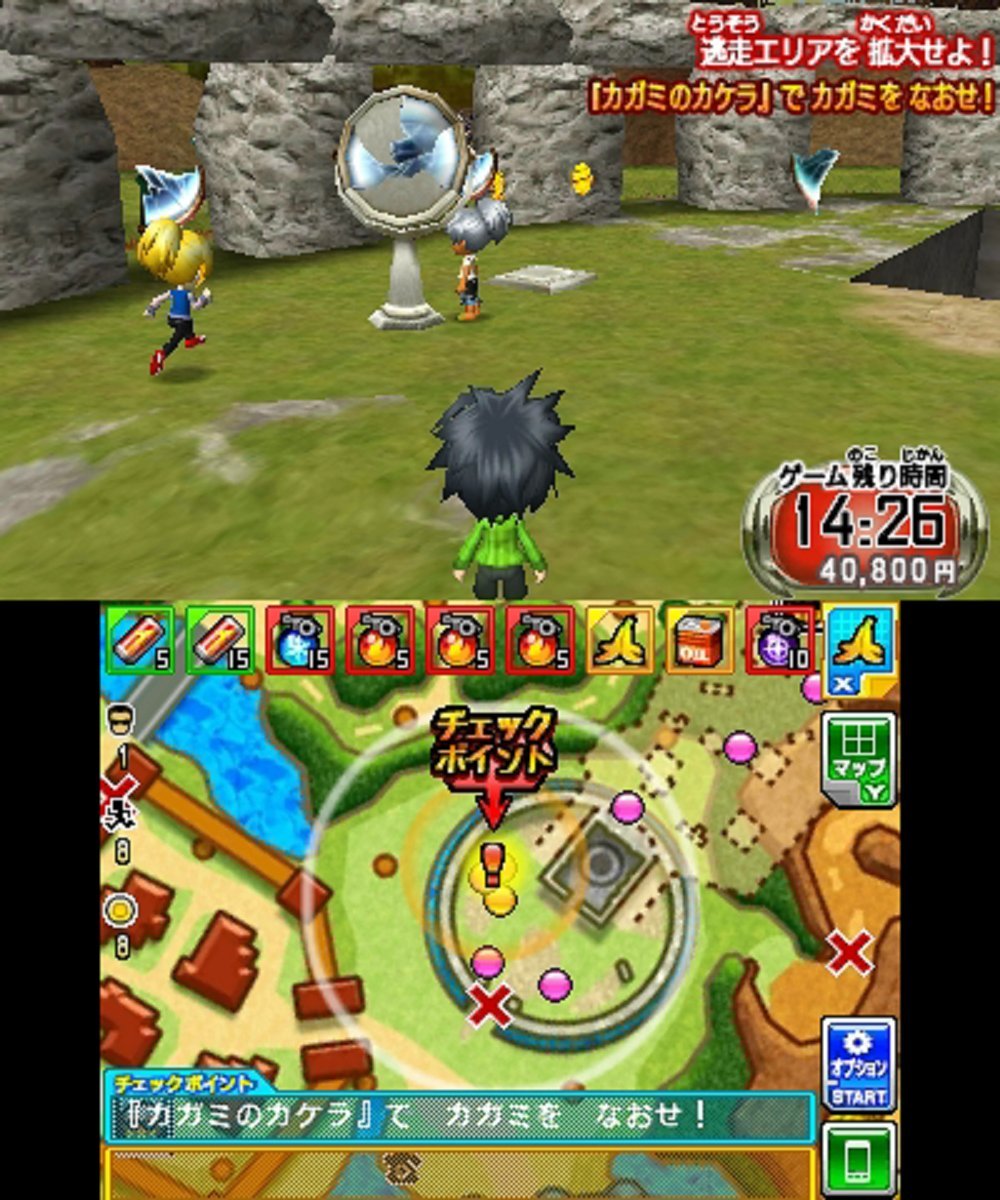 Amazon | 超・逃走中 あつまれ! 最強の逃走者たち Welcome Price