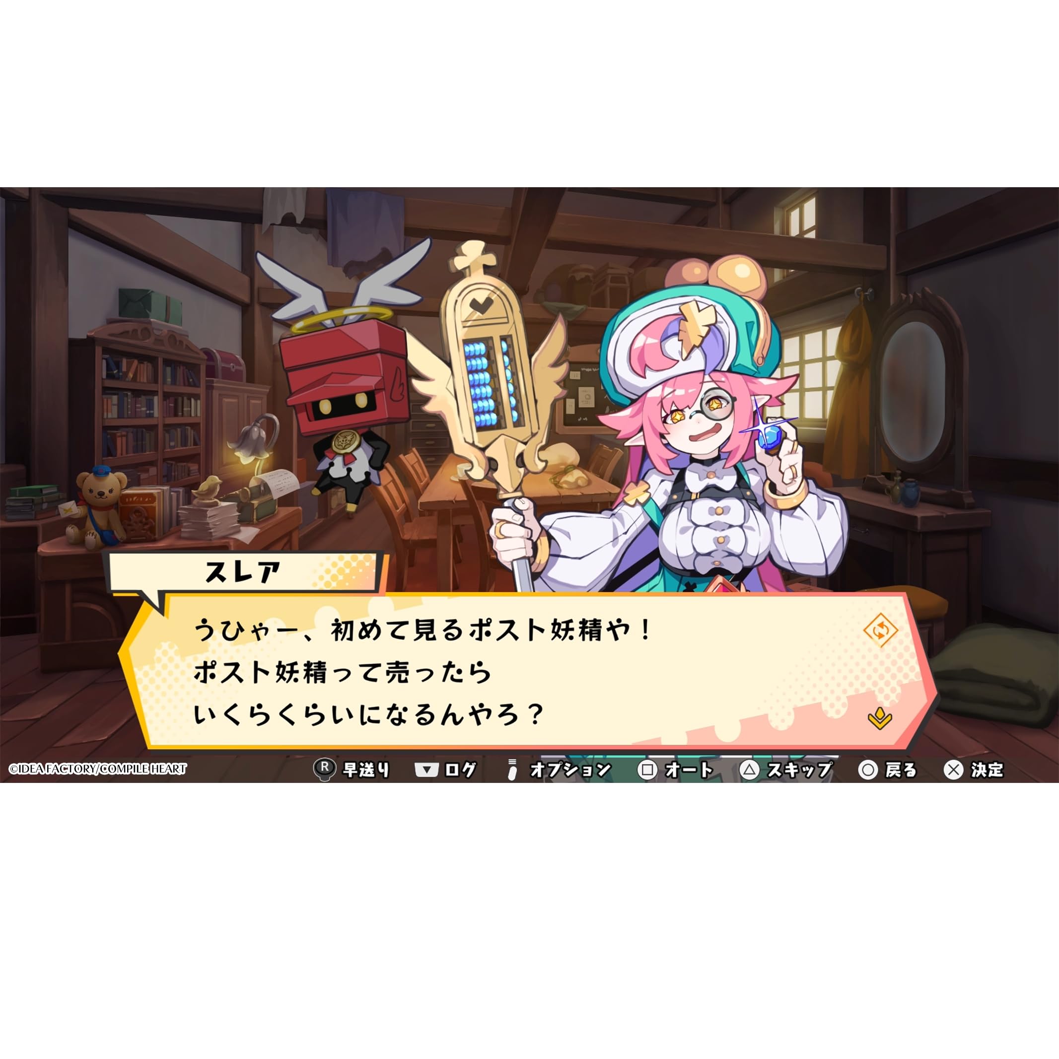 Amazon.co.jp: 届けろ! 戦え! カラミティエンジェルズ 配達ギルド特製