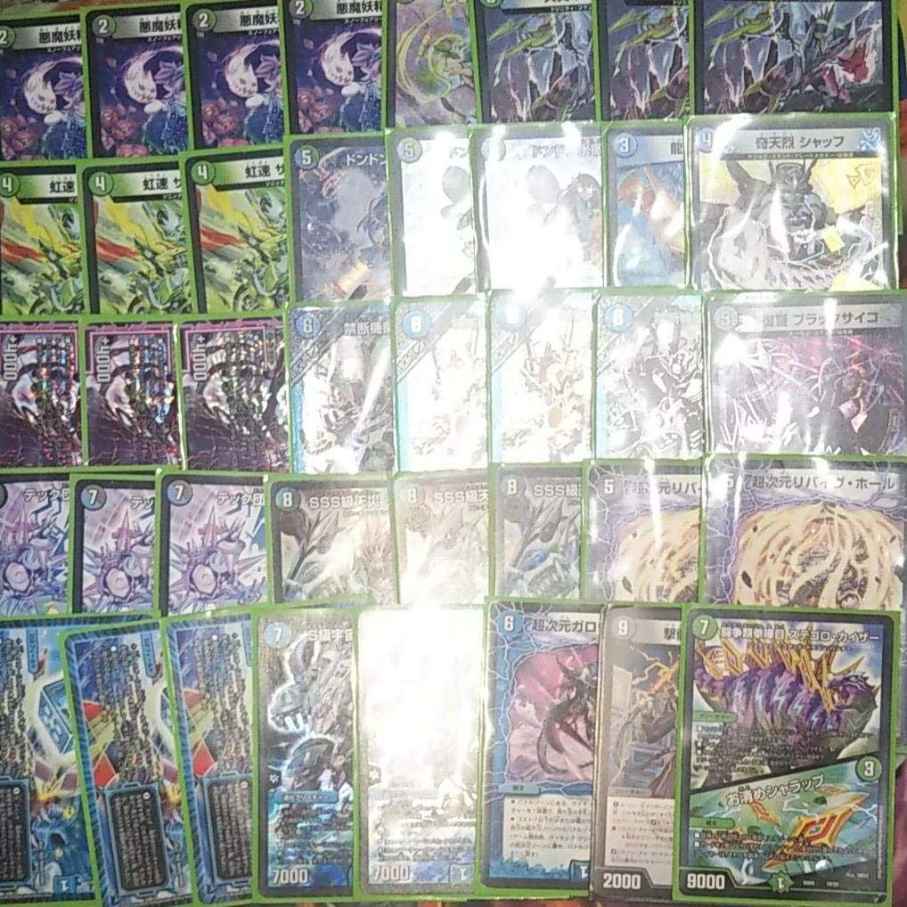 Amazon.co.jp: 大幅アナカラーデッドダムド デュエマ デッキ : おもちゃ