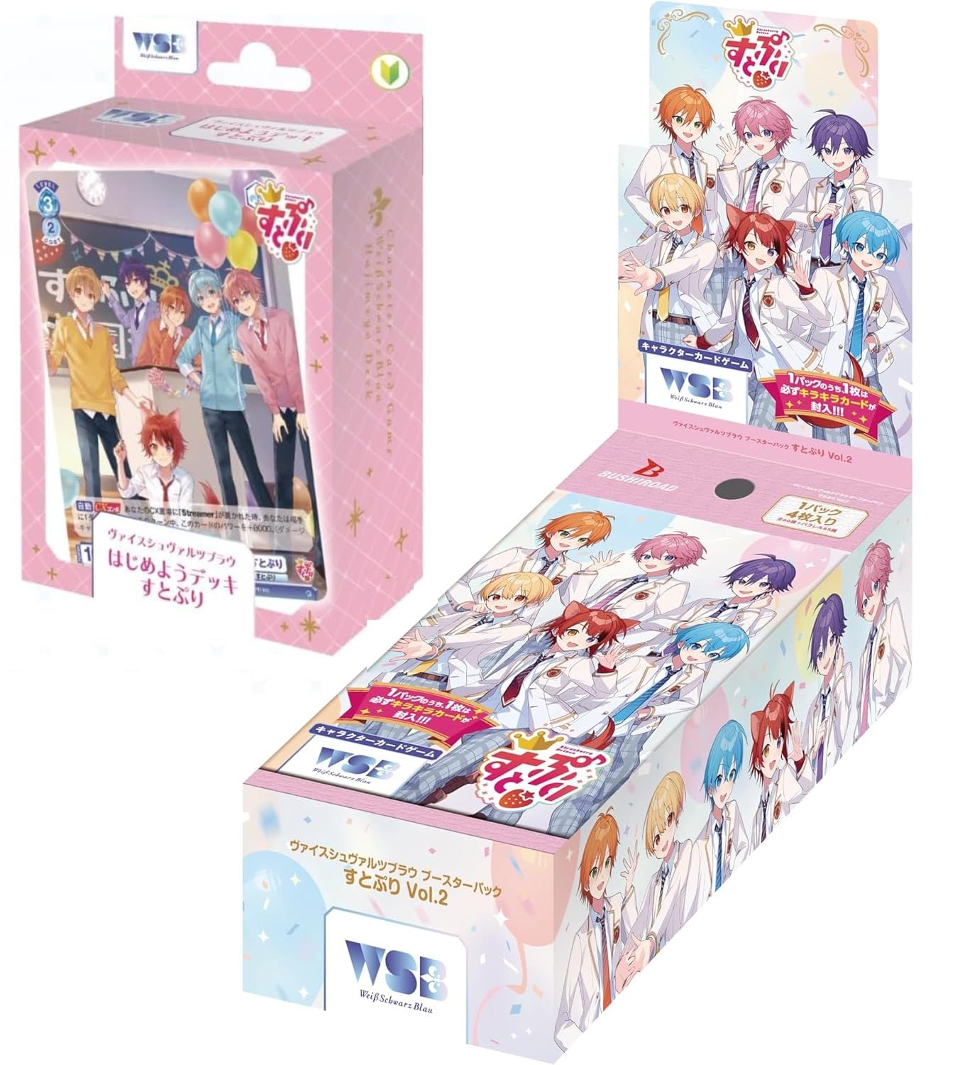 Amazon.co.jp: 【セット品】 ヴアイスシュバルツブラウ ブースター