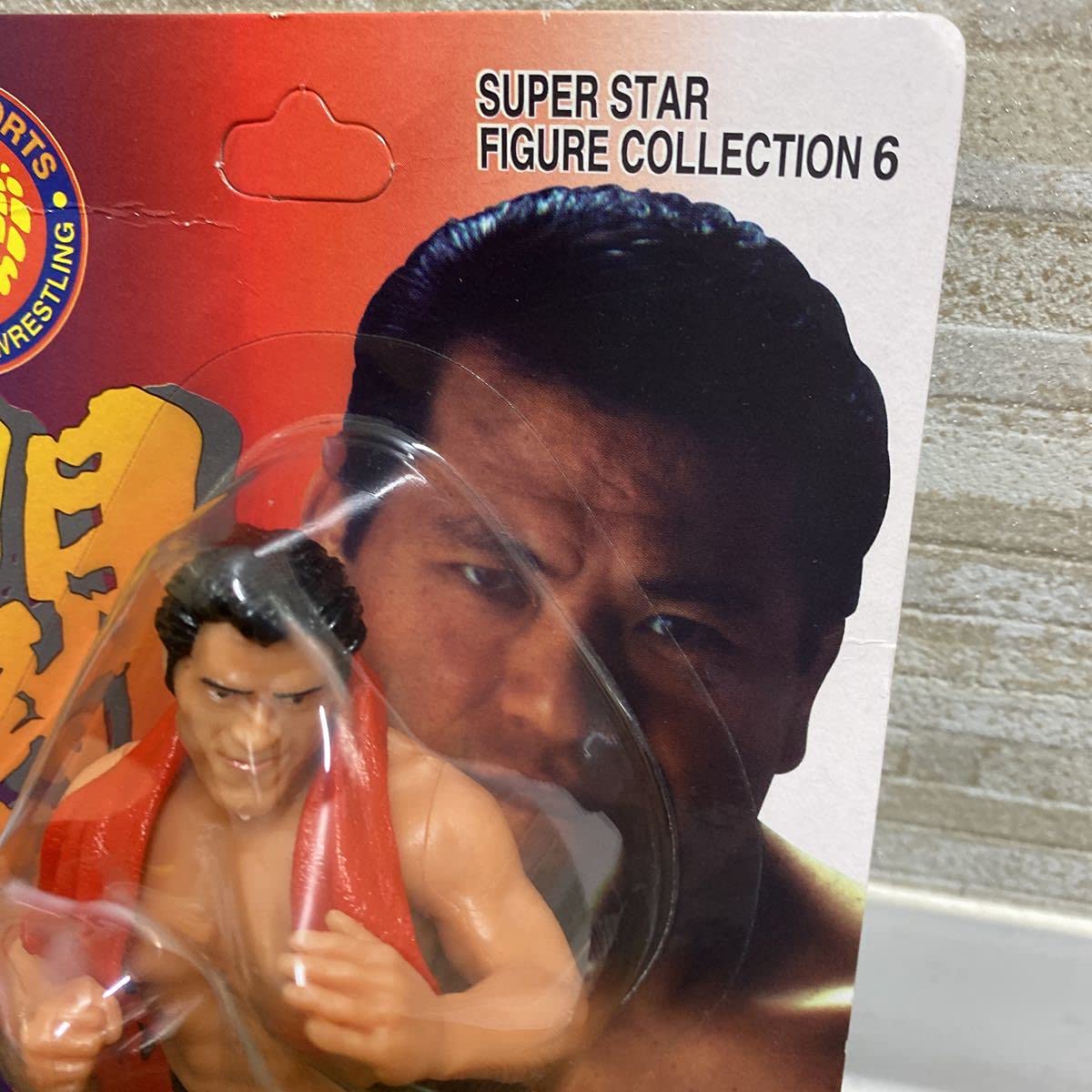 Amazon | アントニオ猪木 フィギュア 赤タオルver 燃える闘魂 新日本