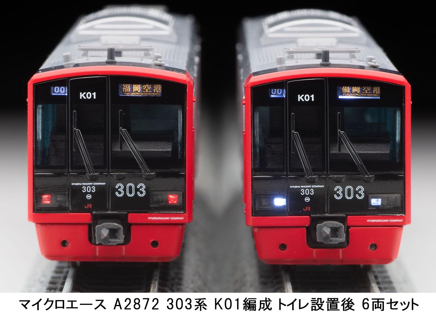 Amazon | マイクロエース Nゲージ 303系 K01編成 トイレ設置後 6両