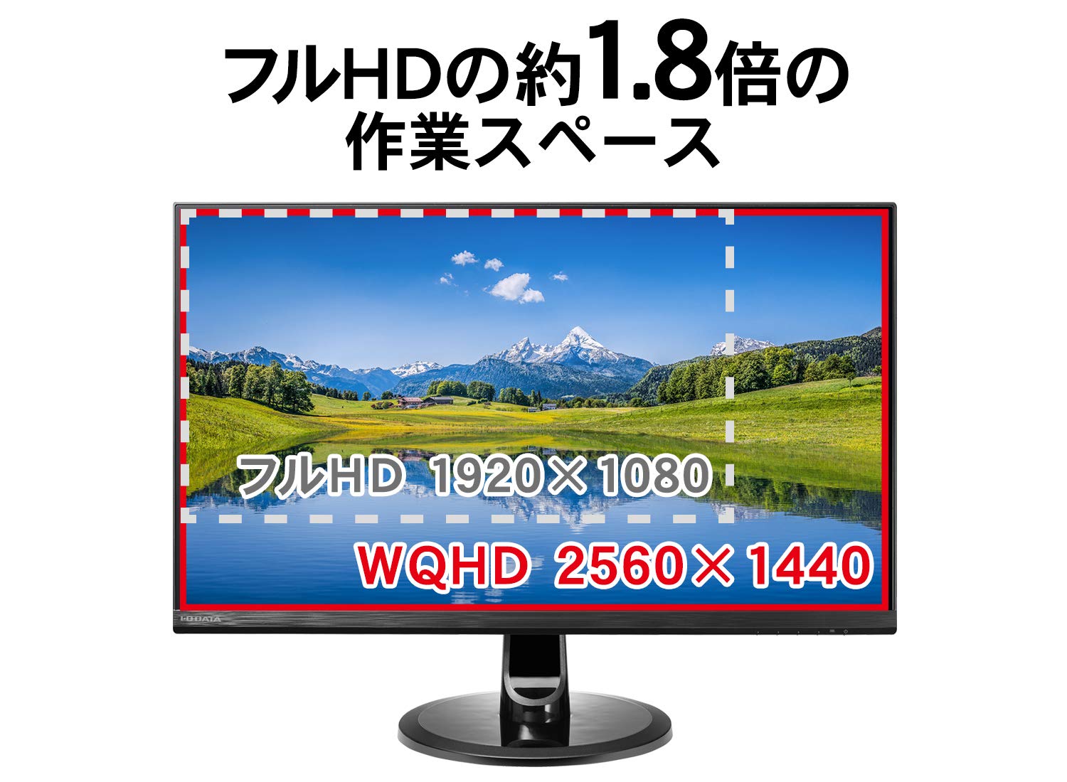 Amazon.co.jp: IODATA モニター 23.8インチ WQHD フレームレス ADS