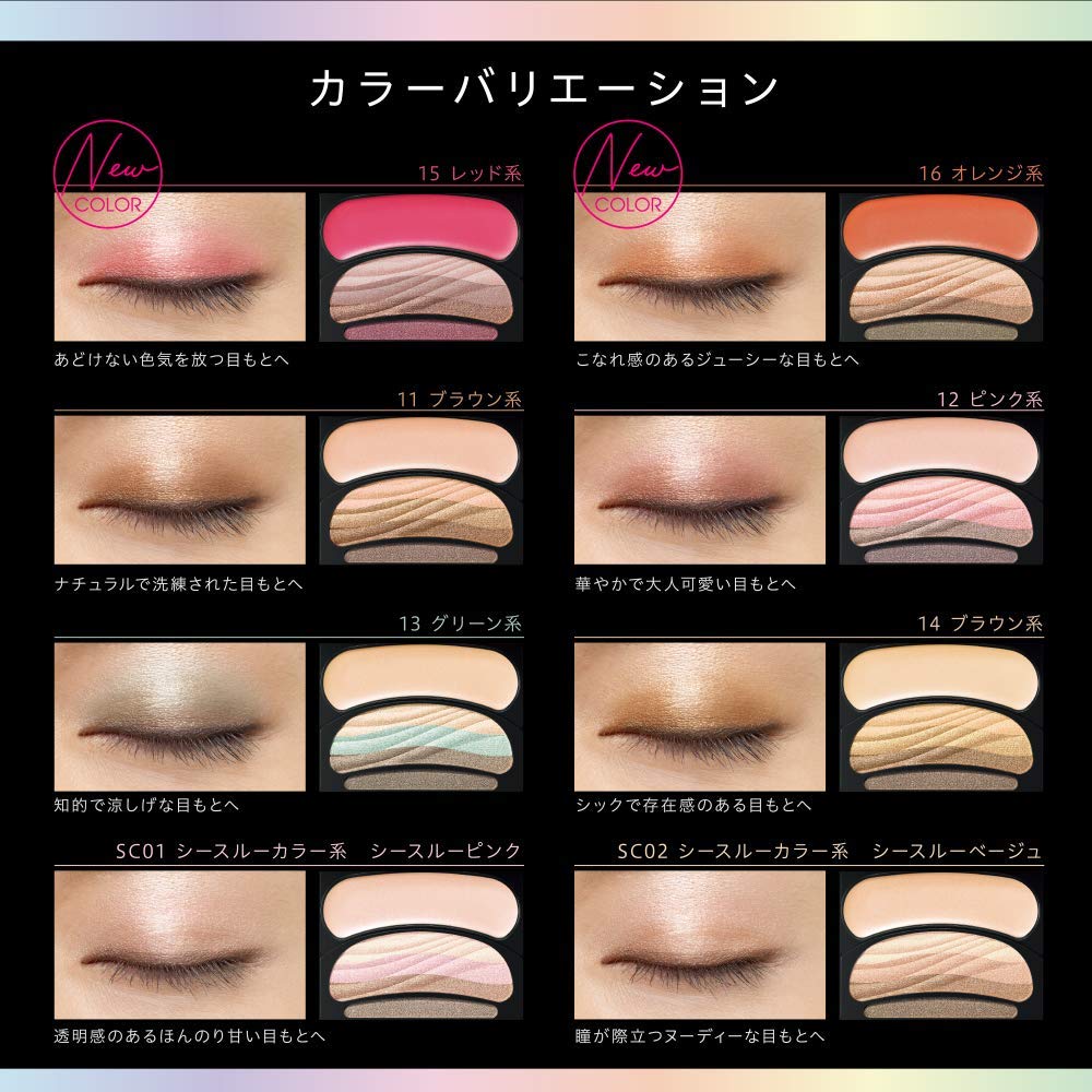 Amazon.co.jp: オーブ ブラシひと塗りシャドウ (16 オレンジ