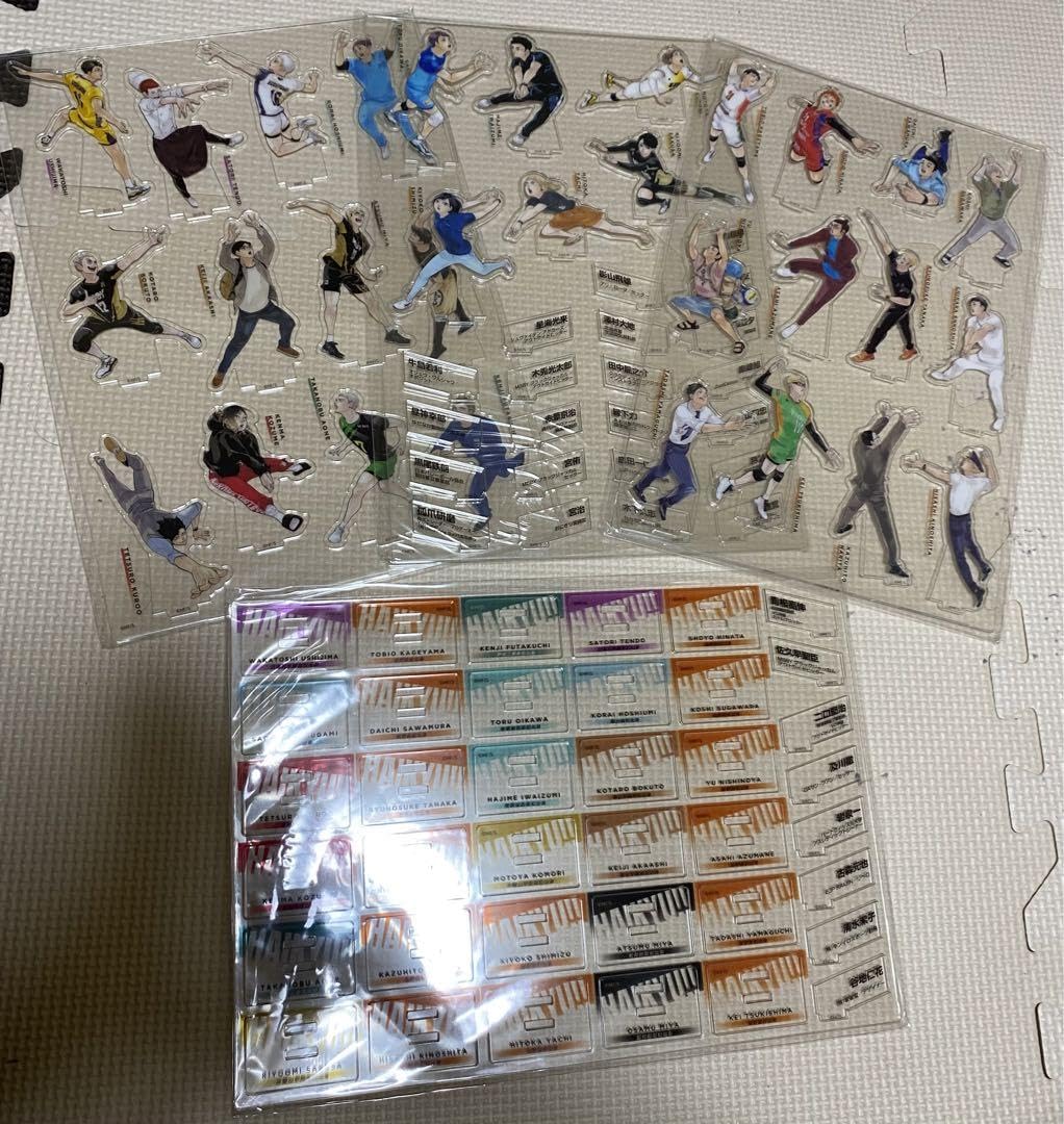 Amazon.co.jp: ハイキュー!! 10thクロニクル グッズ 版 : おもちゃ