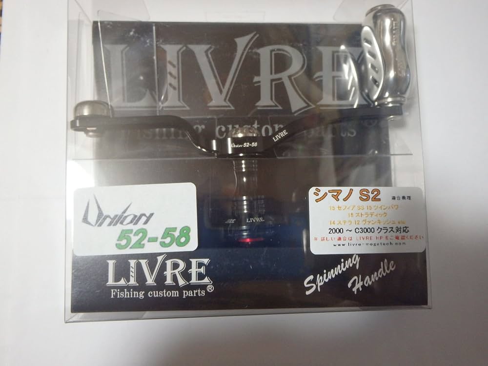 Amazon.co.jp: LIVRE(リブレ) ユニオン52-58Finoノブ シマノS2用