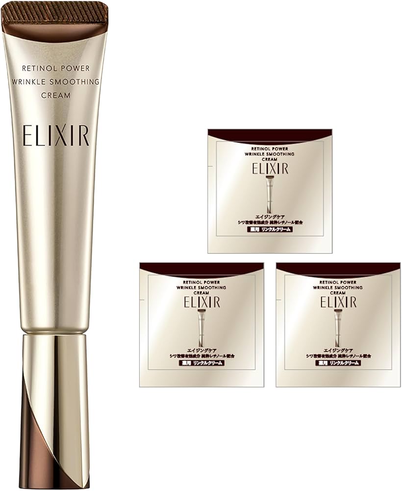 Amazon | ELIXIR エリクシール レチノパワー リンクルクリーム S 15g