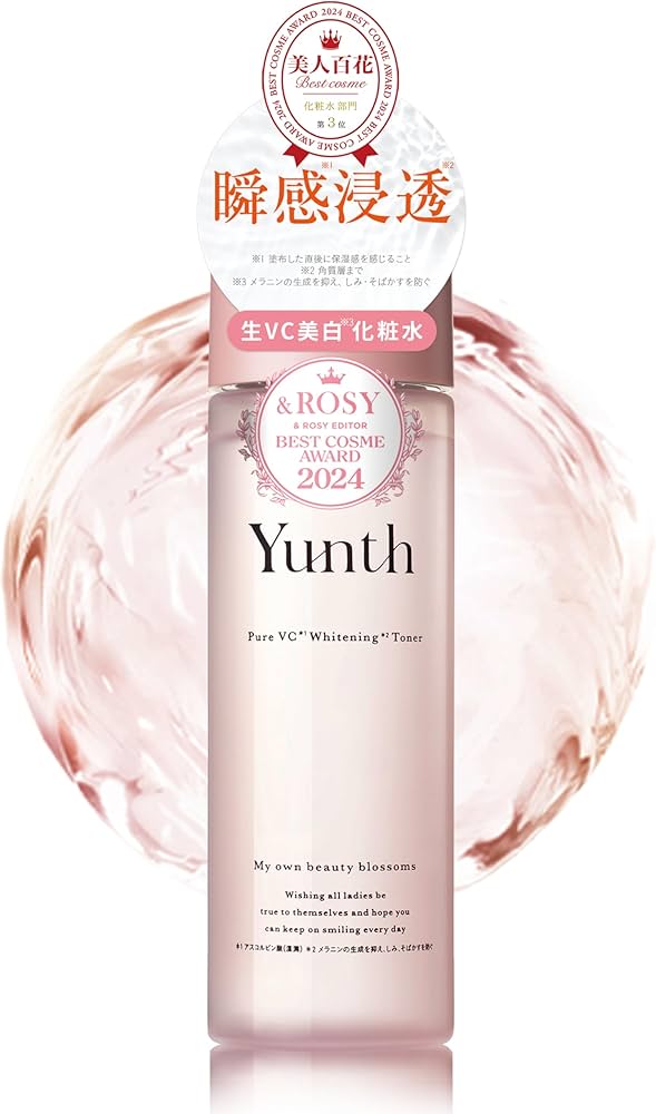 Amazon | Yunth (ユンス)【医薬部外品】生VC 美白化粧水 120mL (化粧水