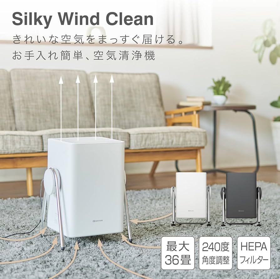 Amazon.co.jp: リズム (RHYTHM) 空気清浄機 36畳 240度風向自由