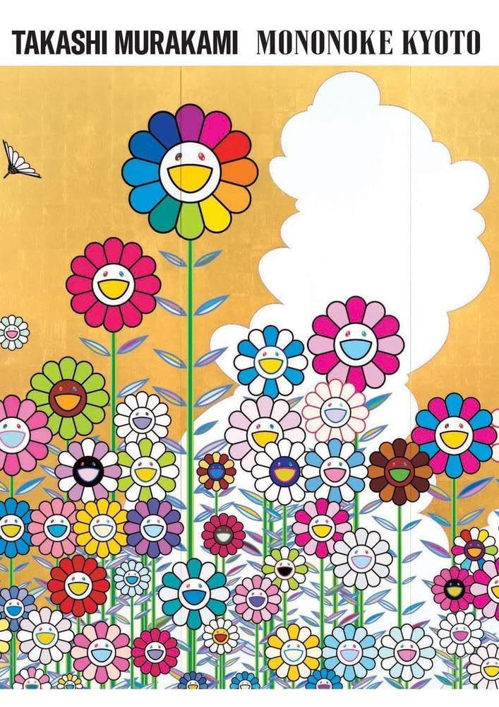 村上隆 もののけ京都 ふるさと納税 Flowers on Windowpanes 村上隆