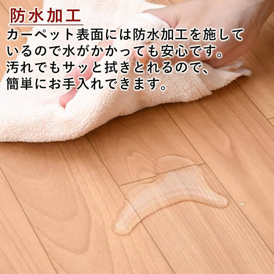 Amazon | [山善] フローリング調 ホットカーペット 電気カーペット 3畳