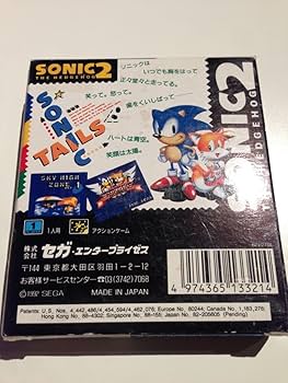 Amazon.co.jp: ソニック ザ ヘッジホッグ2 【ゲームギア】 : ゲーム