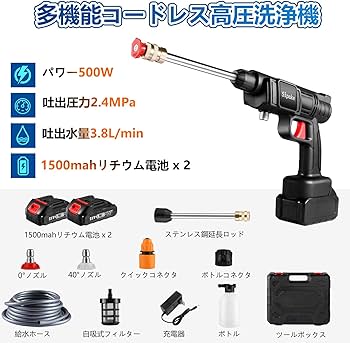 Amazon | 【在庫処分ビッグセール】Sipake 高圧洗浄機 充電式
