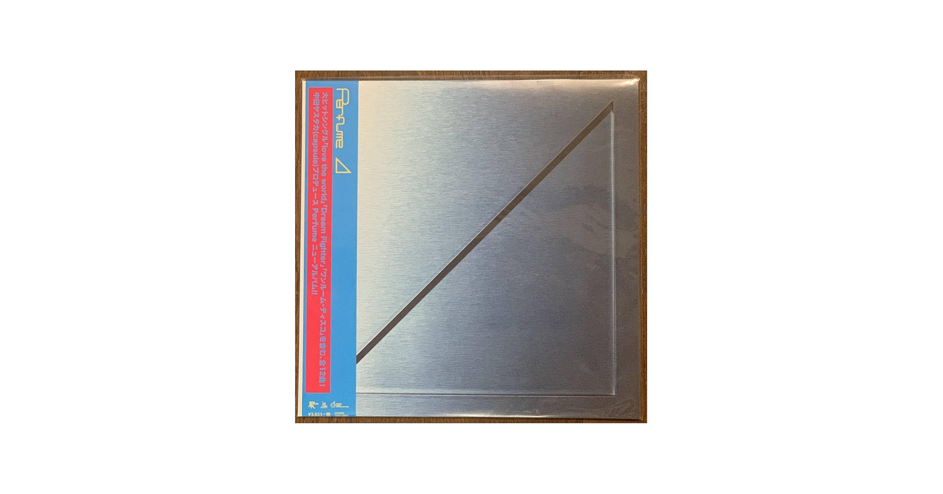 Amazon.co.jp: perfume ⊿ トライアングル 180g LP レコード アナログ