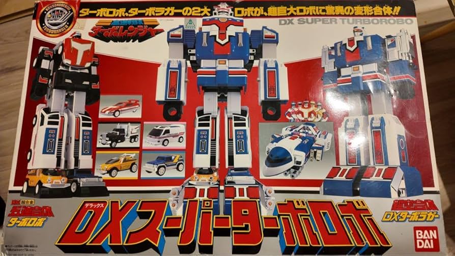 Amazon.co.jp: DX高速戦隊ターボレンジャー スーパーターボロボ JEE