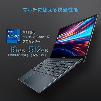 Amazon.co.jp: 【 有機EL 搭載 】ASUS ノートパソコン Zenbook 13 OLED
