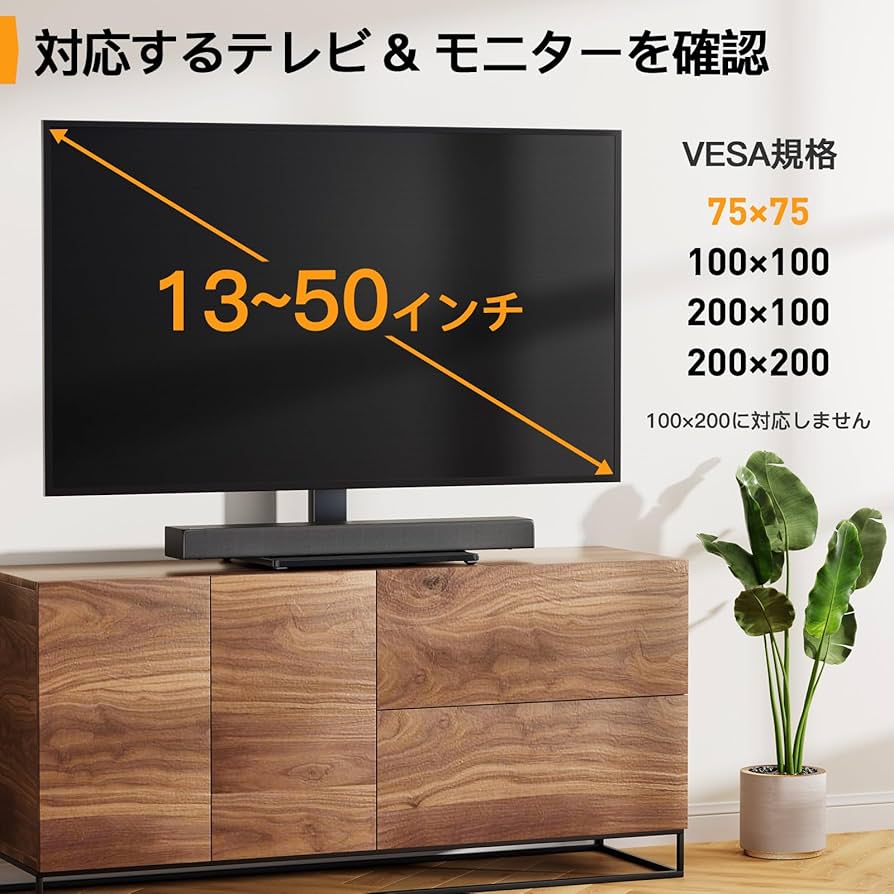 Amazon.co.jp: PERLEGEAR テレビスタンド 壁寄せ ロータイプ tv
