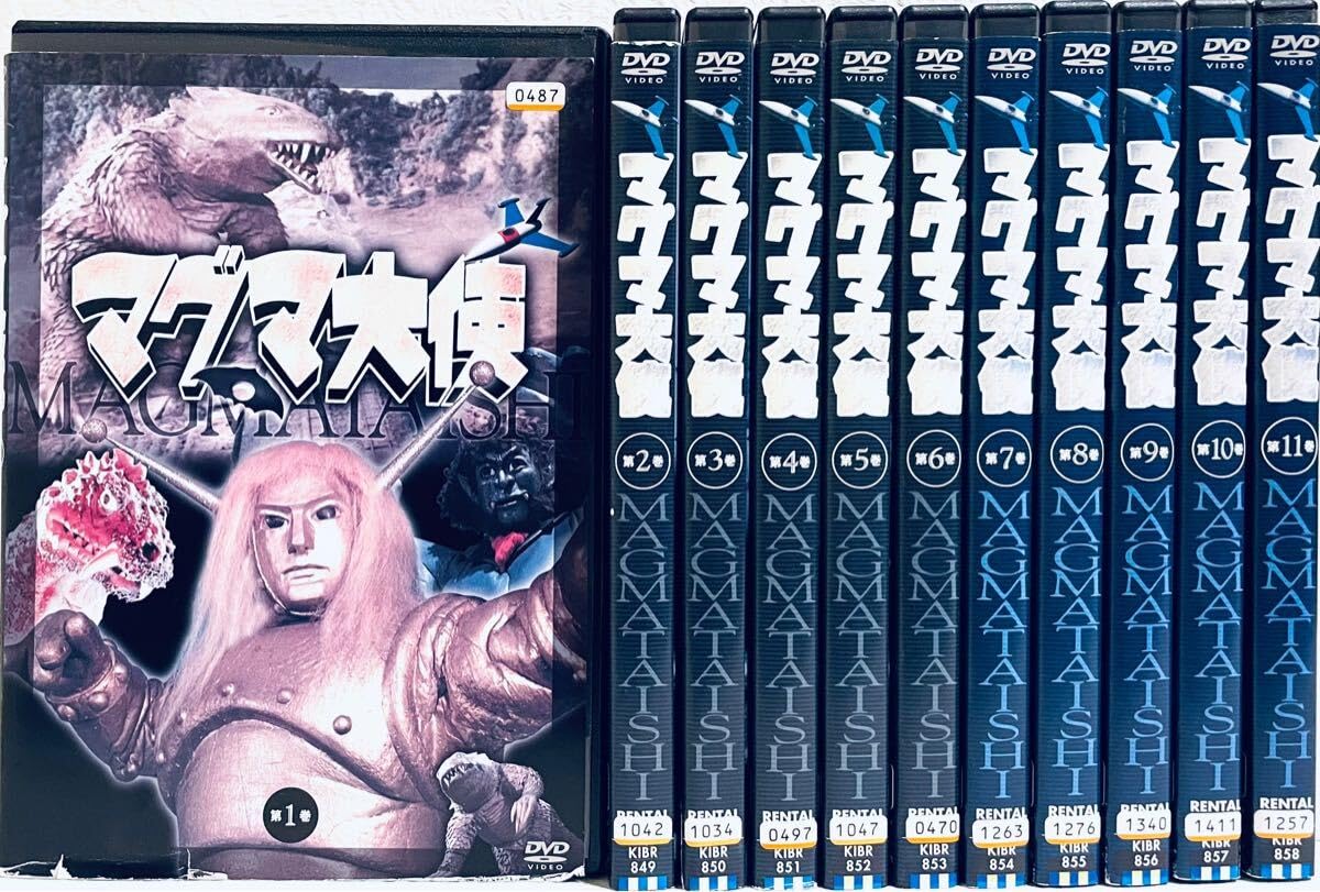 Amazon.co.jp: マグマ大使(実写) 【全11巻 レンタル版DVD 全巻セット