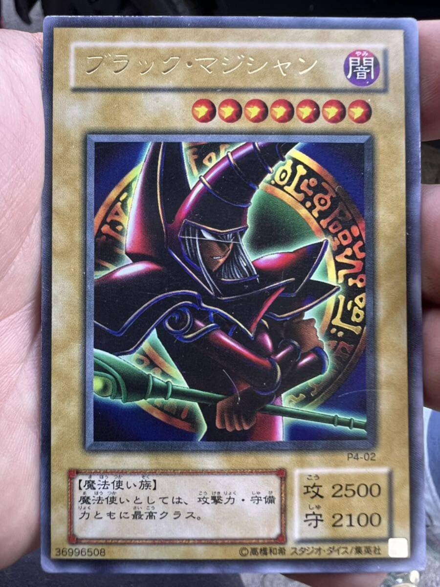 M*S様 遊戯王 ブラックマジシャン レリーフ 初期絵 遊戯王初期セット59