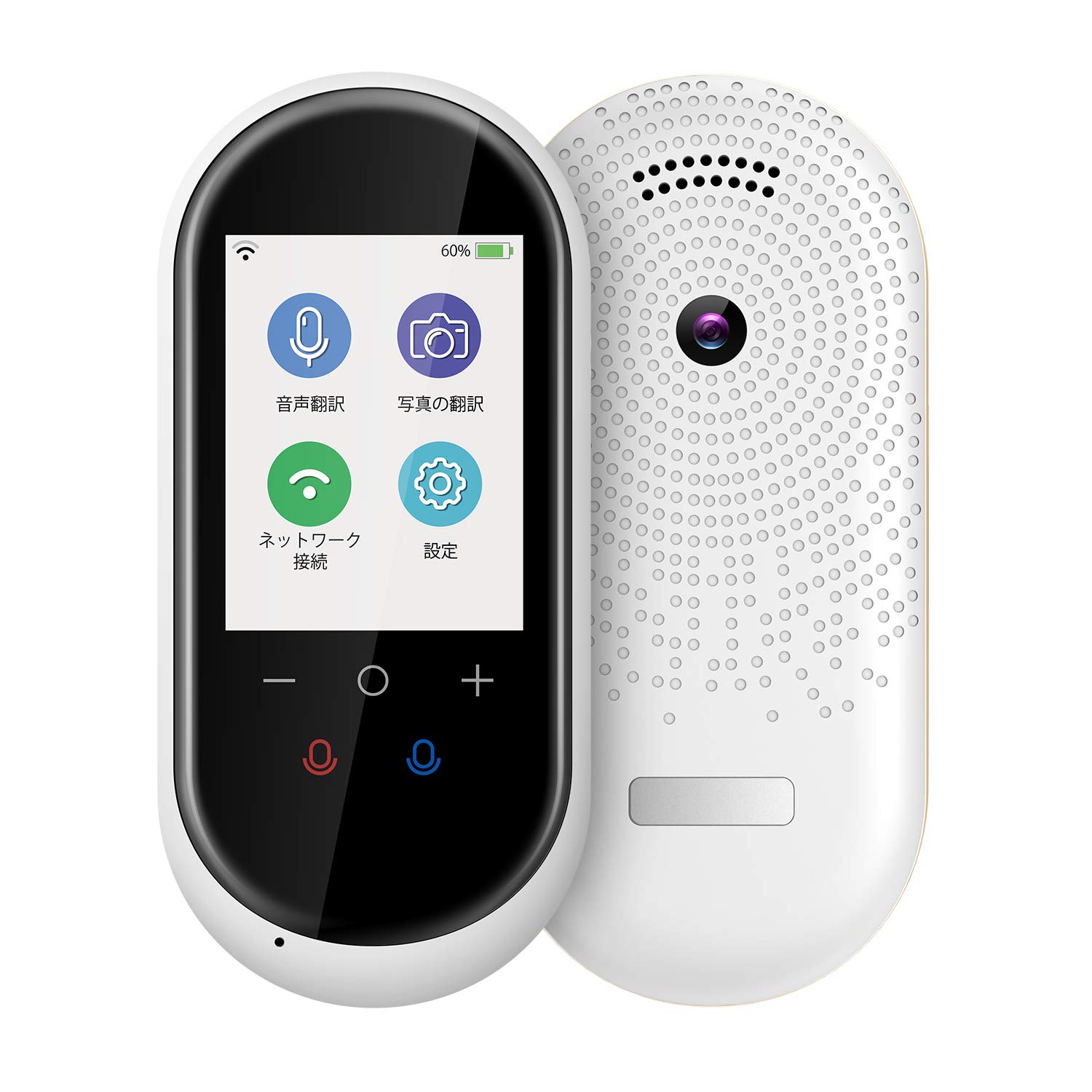 Amazon | VORMOR T8 翻訳機 世界203ヵ国対応 瞬間双方向 翻訳機 写真