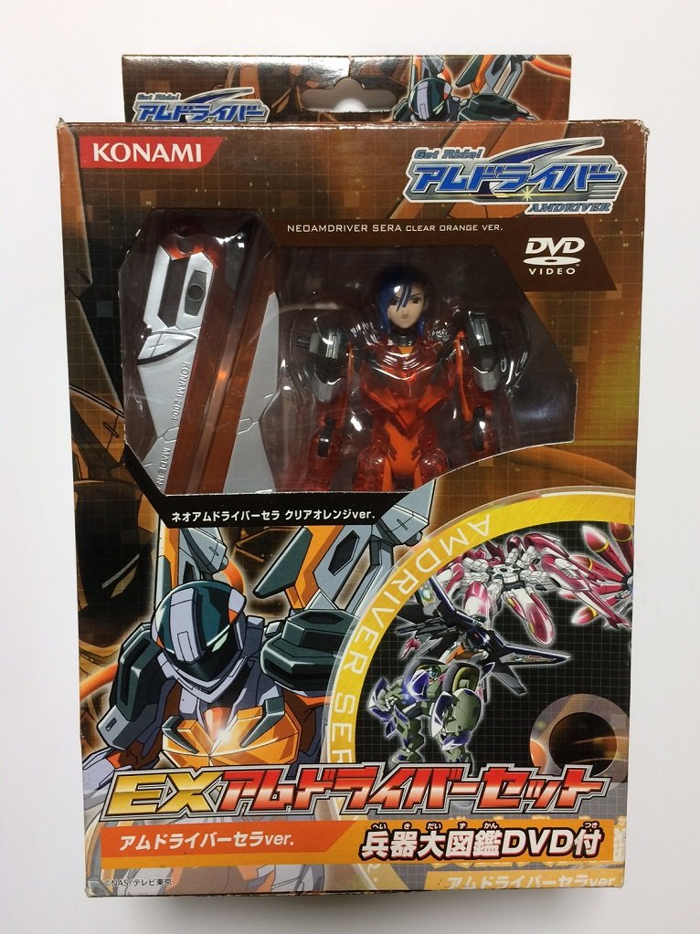Amazon.co.jp: Get Ride! アムドライバー EXアムドライバーセット