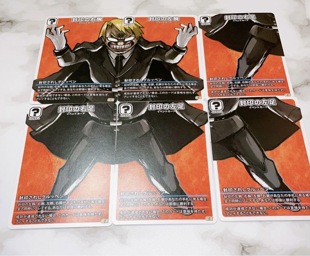 Amazon.co.jp: 我々だ wrwrd インパクトミー グルッペン : Office Products