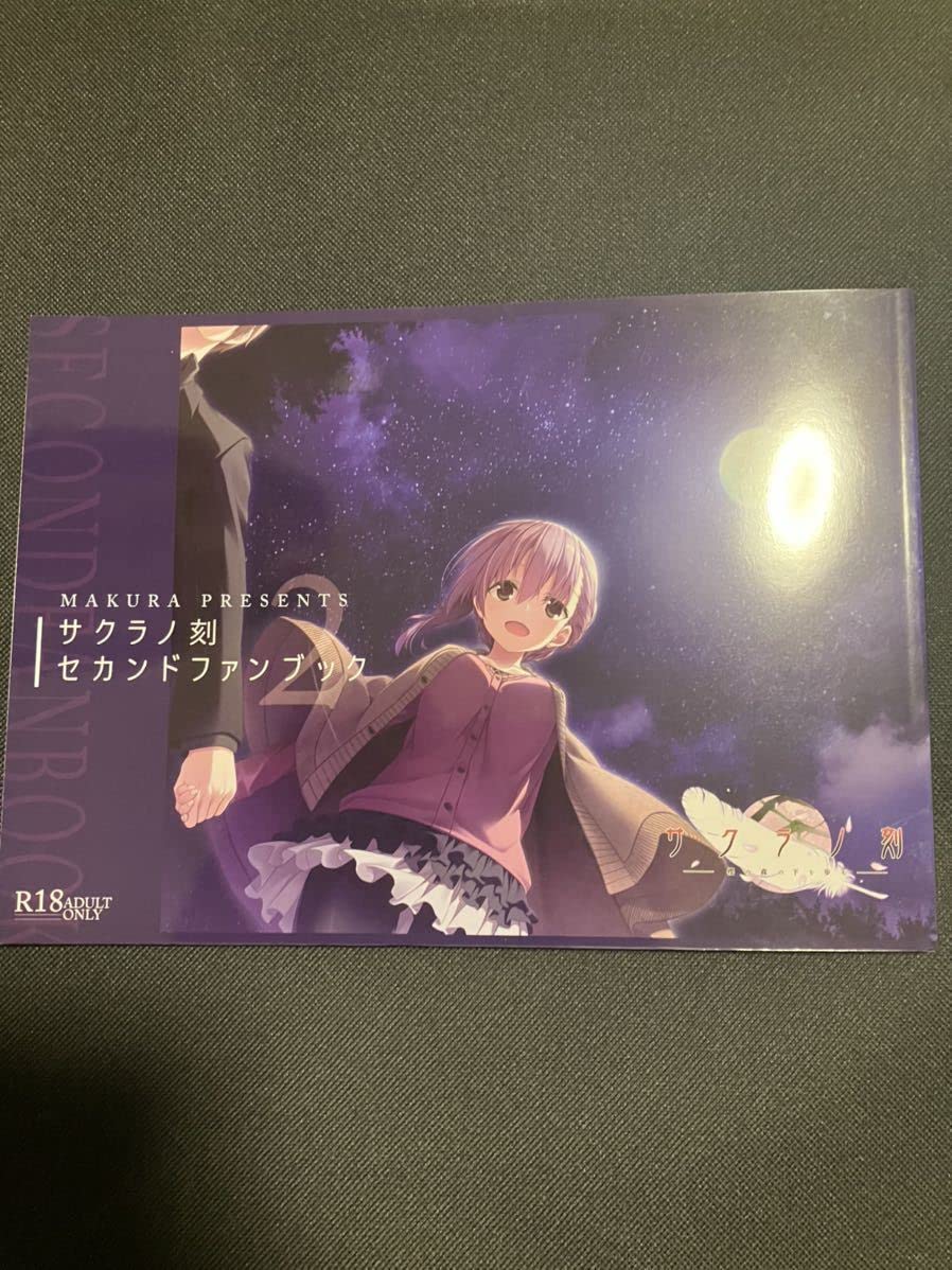 Lycee リセサクラの詩サクラの刻 御桜稟 直筆サイン