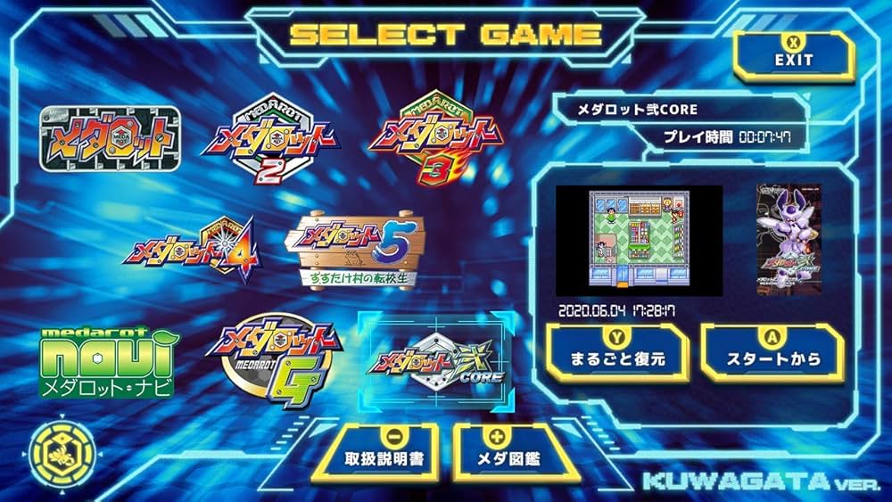 Amazon.co.jp: メダロット クラシックス プラス クワガタVer. -Switch