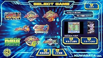 Amazon.co.jp: メダロット クラシックス プラス アドバンス