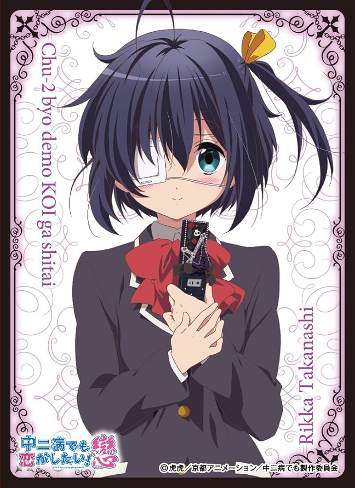 Amazon | キャラクタースリーブ 『中二病でも恋がしたい! 戀』 小鳥遊