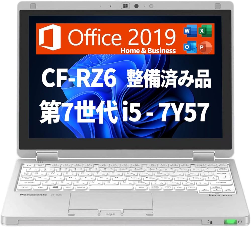Panasonic CF-RZ6 Core i5 タッチパネルWindows11 Panasonic