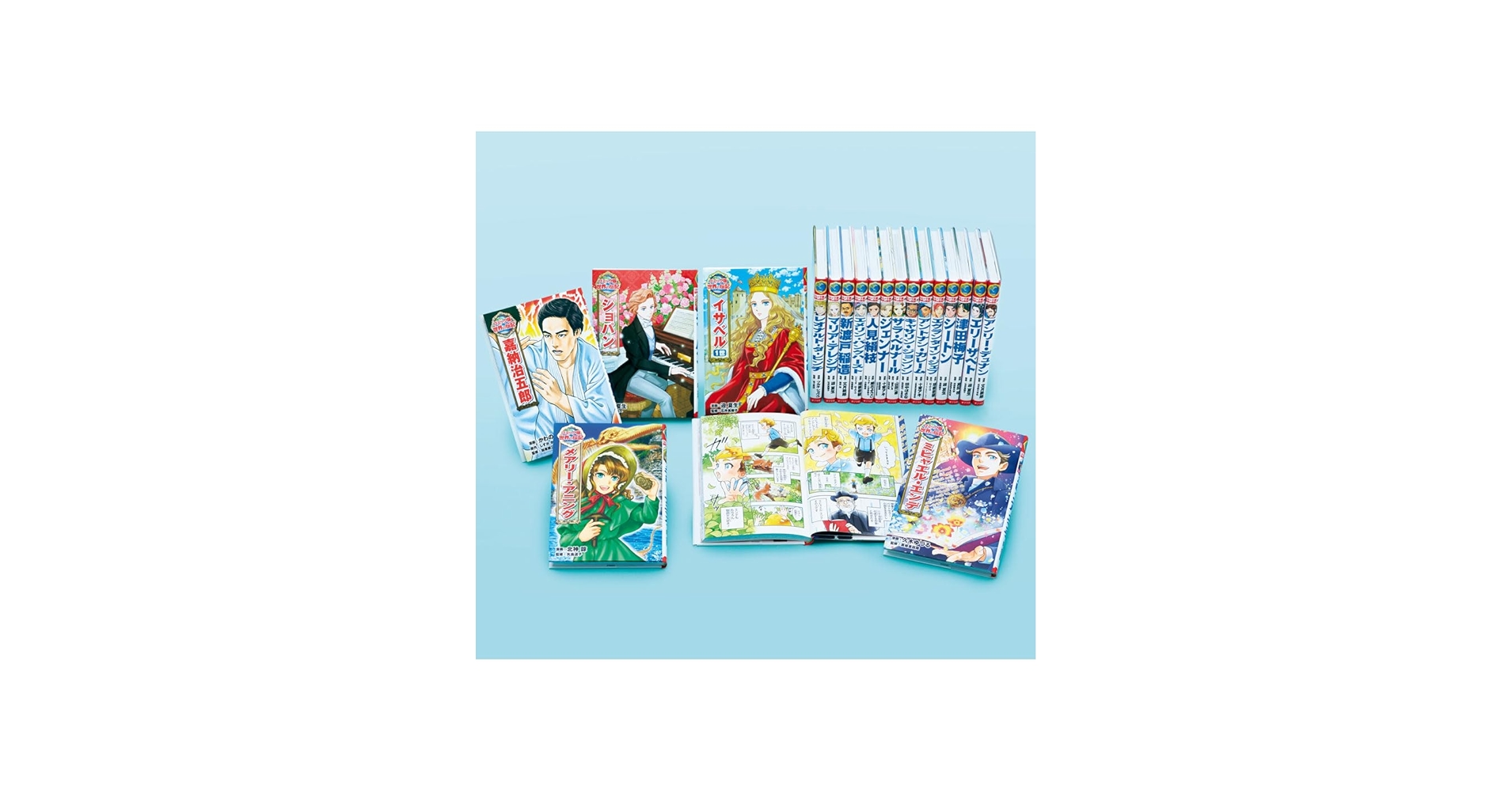 Amazon.co.jp: コミック版 世界の伝記 第3期（既刊19巻） : ポプラ