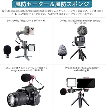 Amazon | Ulanzi VM-Q1 ビデオマイク IOSとAndroid 集音マイク zoom