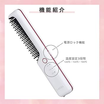 Amazon | LAVIEL コードレス ブラシアイロン ミニ ヘアアイロン USB