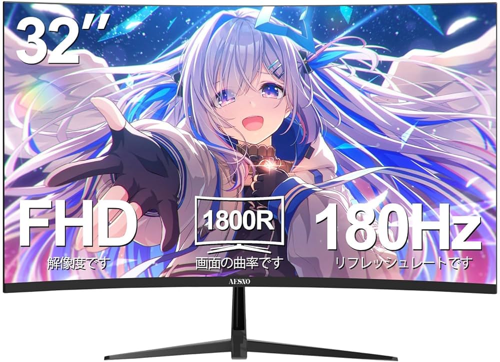 Amazon.co.jp: AESNO 32インチ 1800R コンピュータモニター FHD (1920
