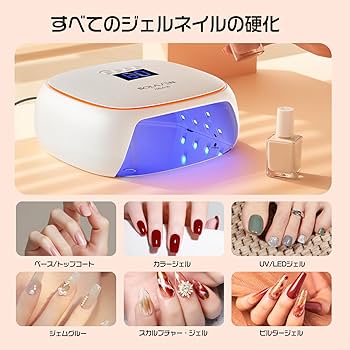 Amazon | BOLASEN Halo 10 UV LEDネイルライト セラミック技術による