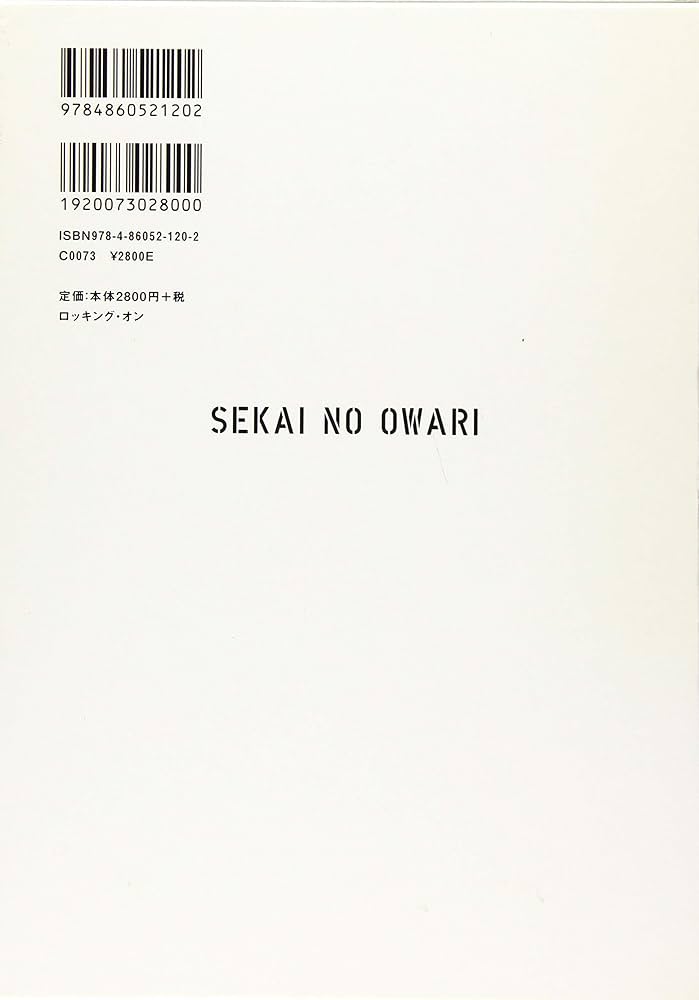 Amazon.co.jp: SEKAI NO OWARI世界の終わり : 本