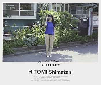 Amazon.co.jp: 15th Anniversary SUPER BEST (3枚組ALBUM) - 島谷