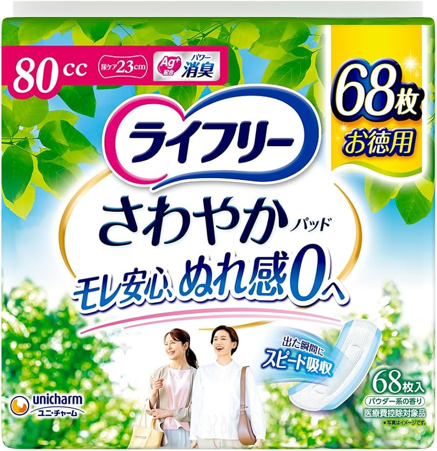 Amazon | ライフリー 【尿もれパッド 80㏄】 さわやかパッド 女性用
