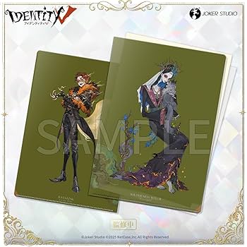 第五人格 ldentity V 納棺師 星座 クリアファイル 特典カード 第五人格
