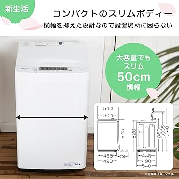 Amazon | 【セット買い】ハイセンス 冷蔵庫 幅55cm 250L シルバー HR